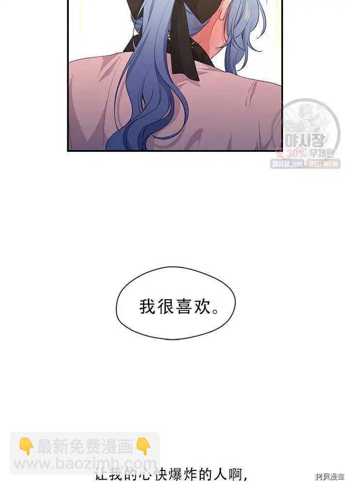 第67话13
