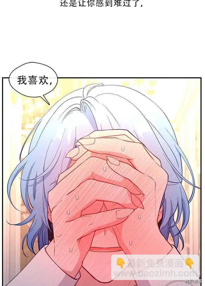 第67话15