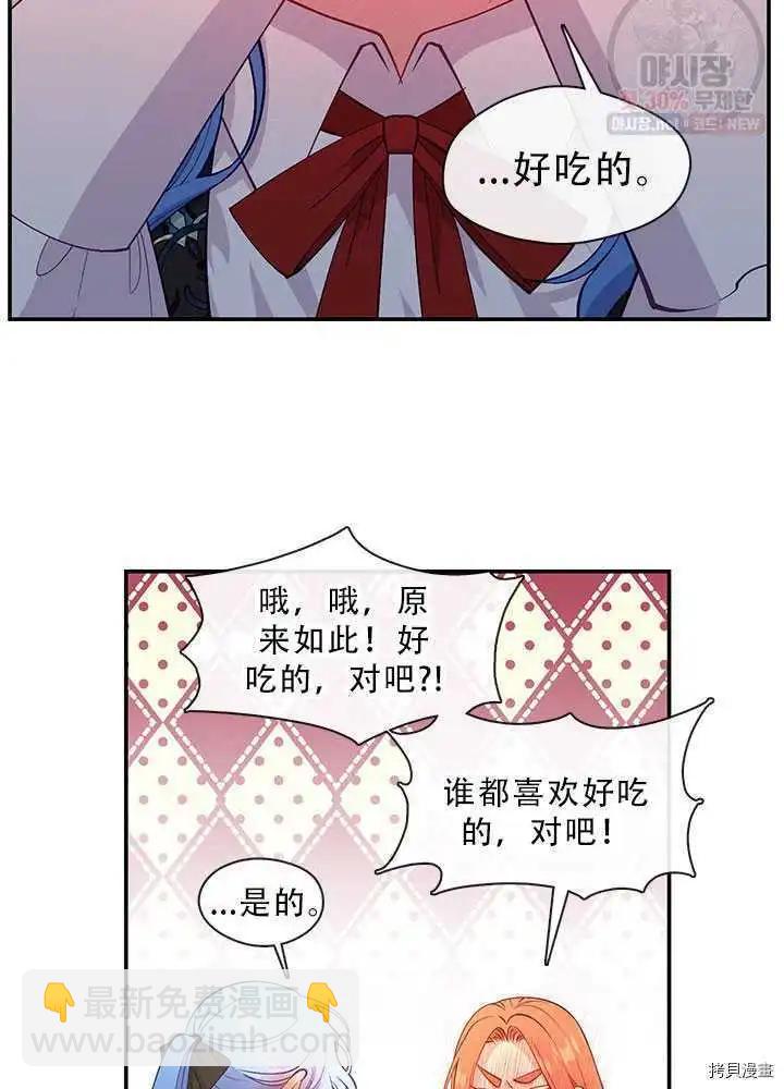 第67话16