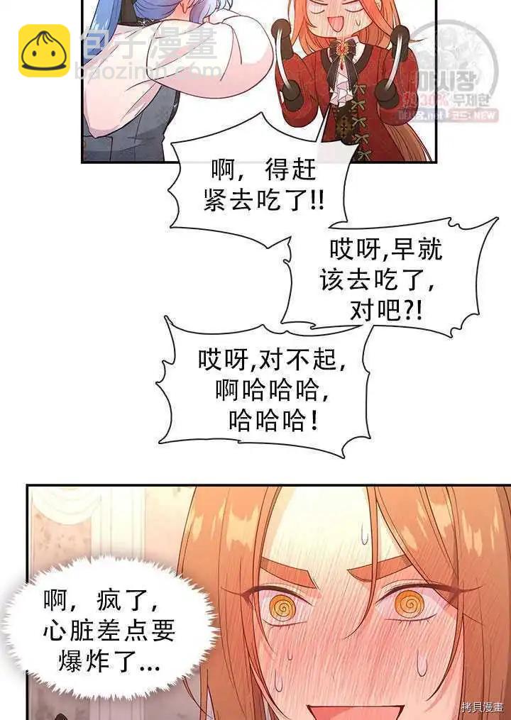 第67话17