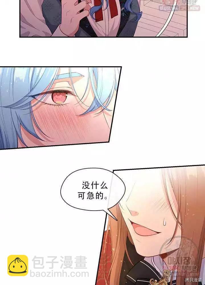 第67话2