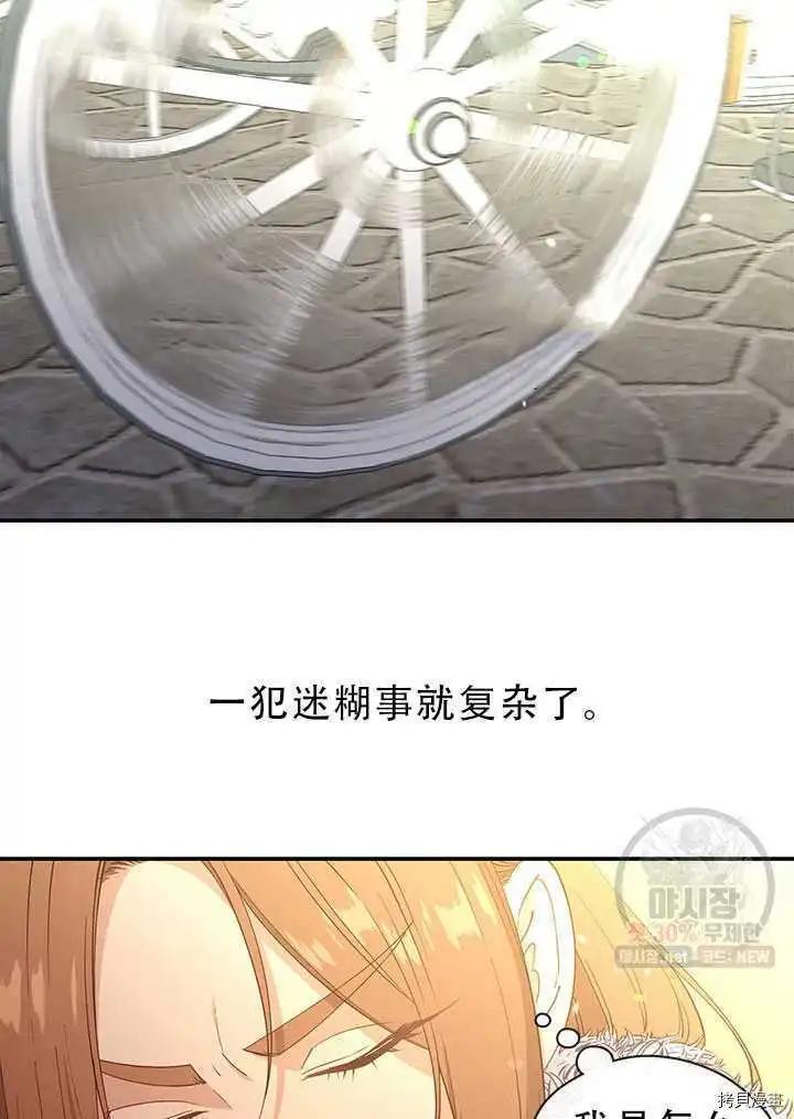 第67话22