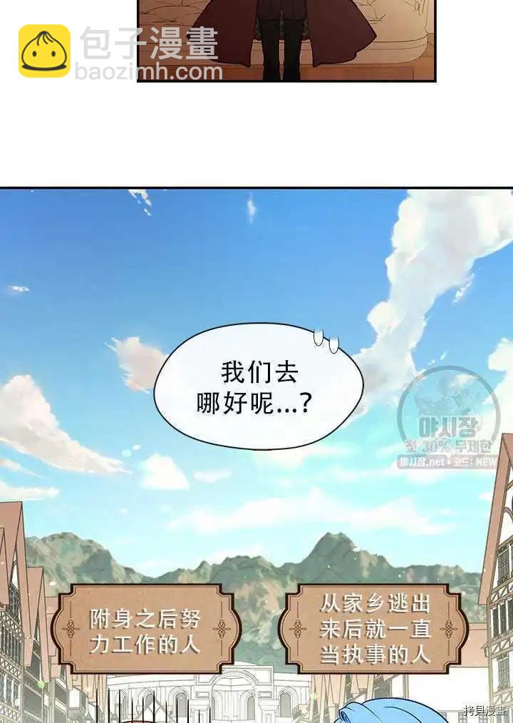 第67话25