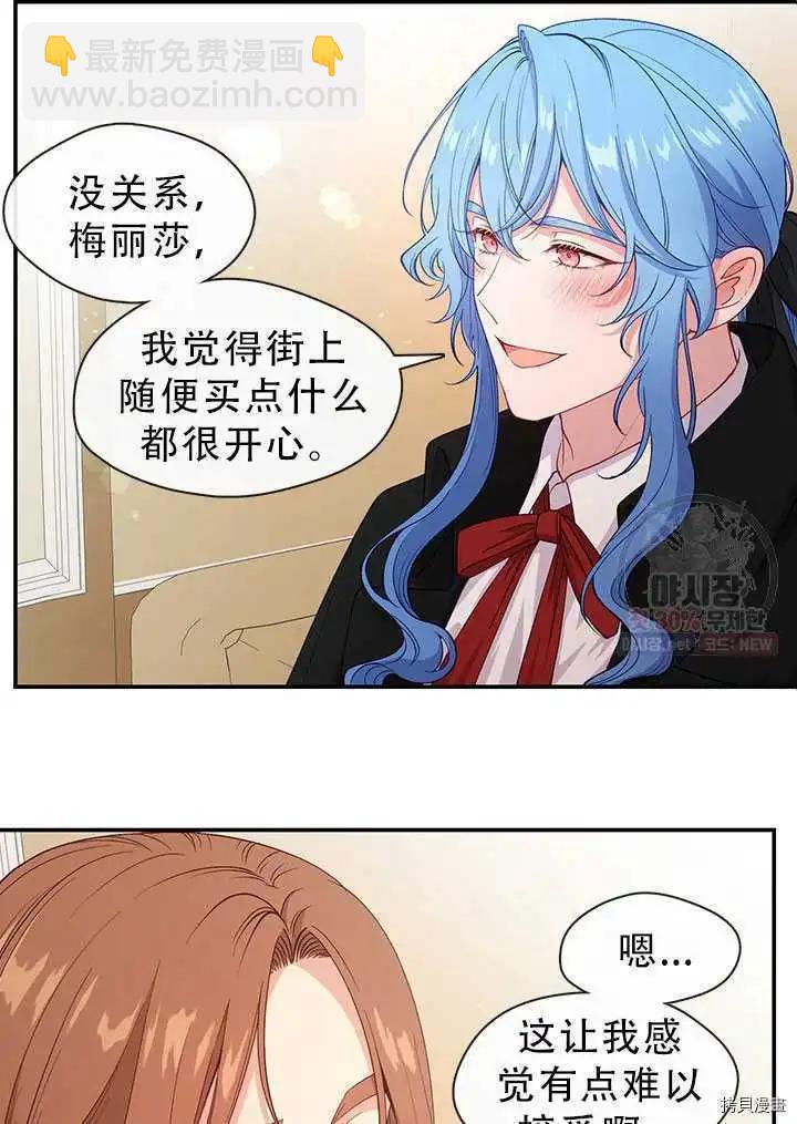 第67话27