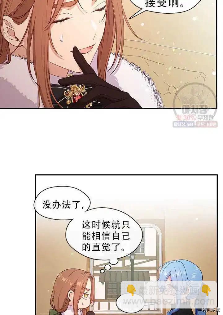 第67话28