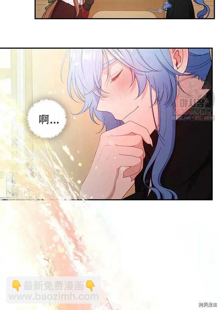 第67话29