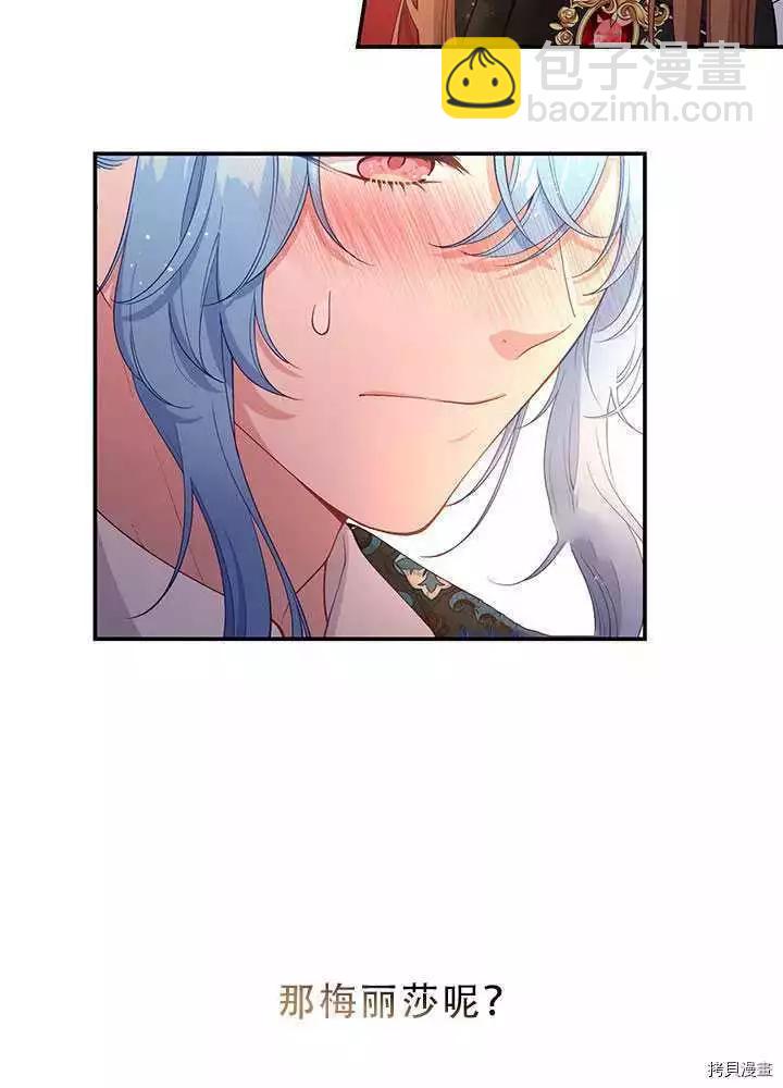 第67话3
