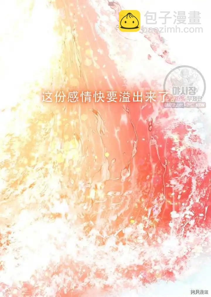 第67话30