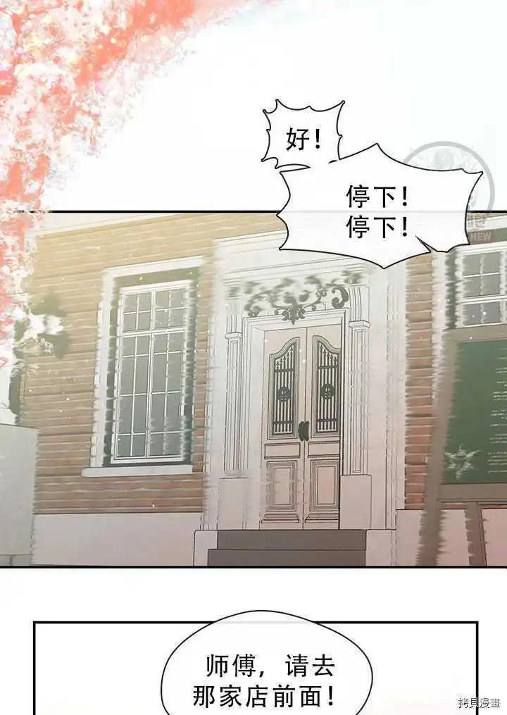 第67话31