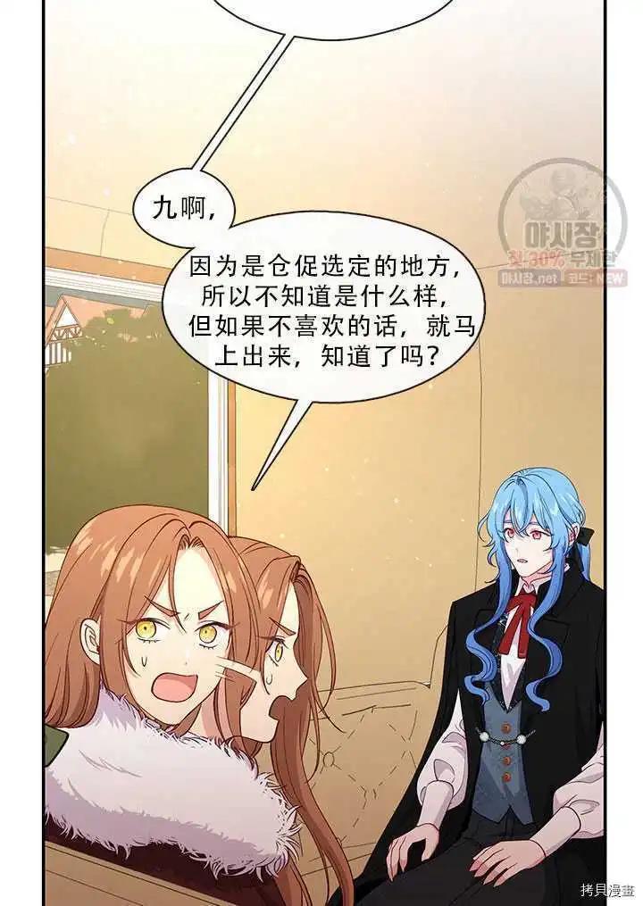 第67话32