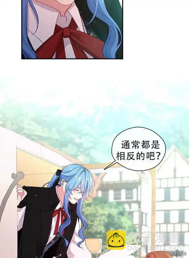 第67话35