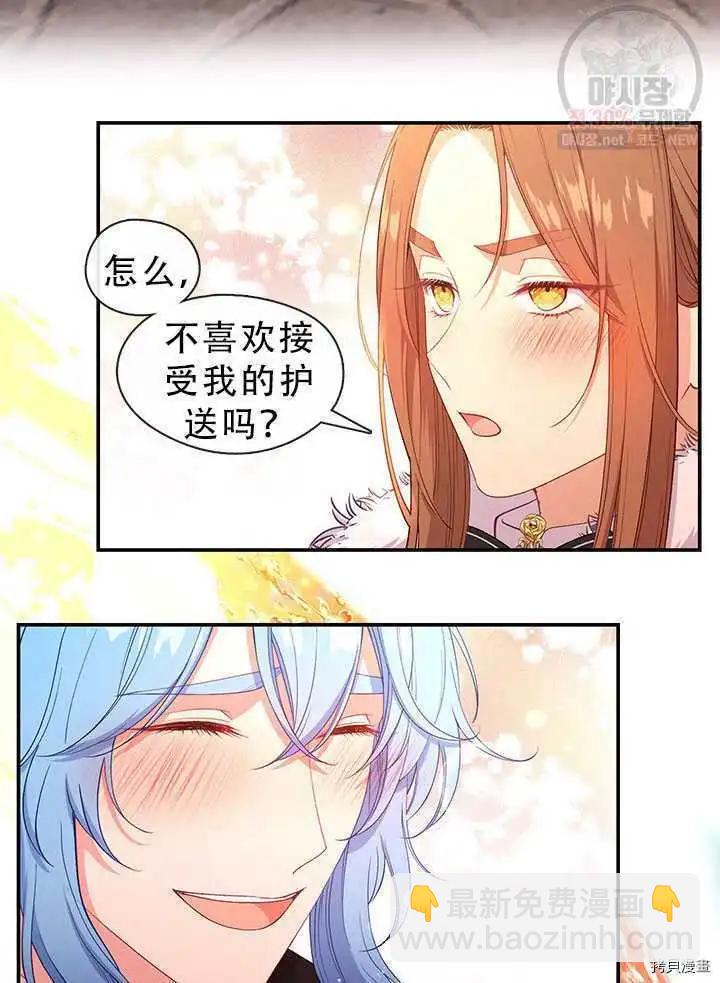 第67话37