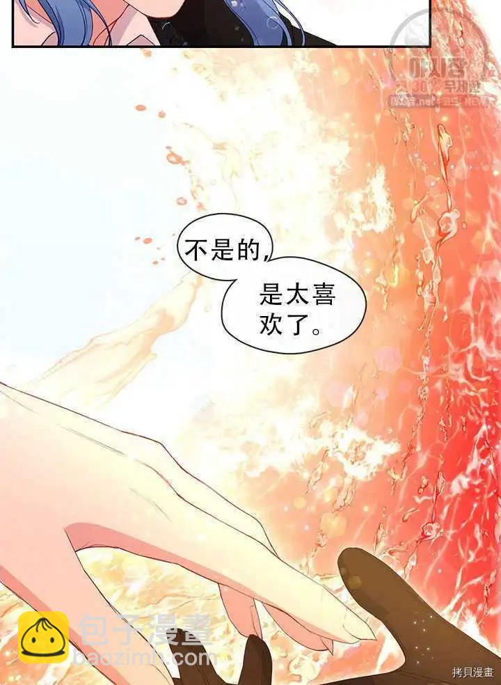 第67话38