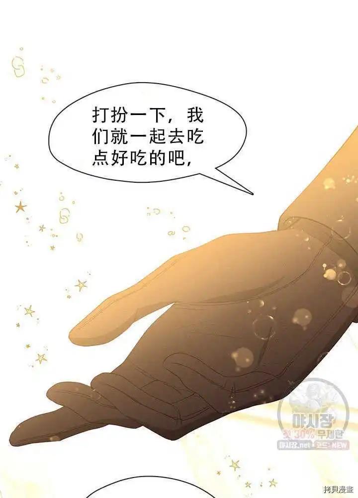 第67话4
