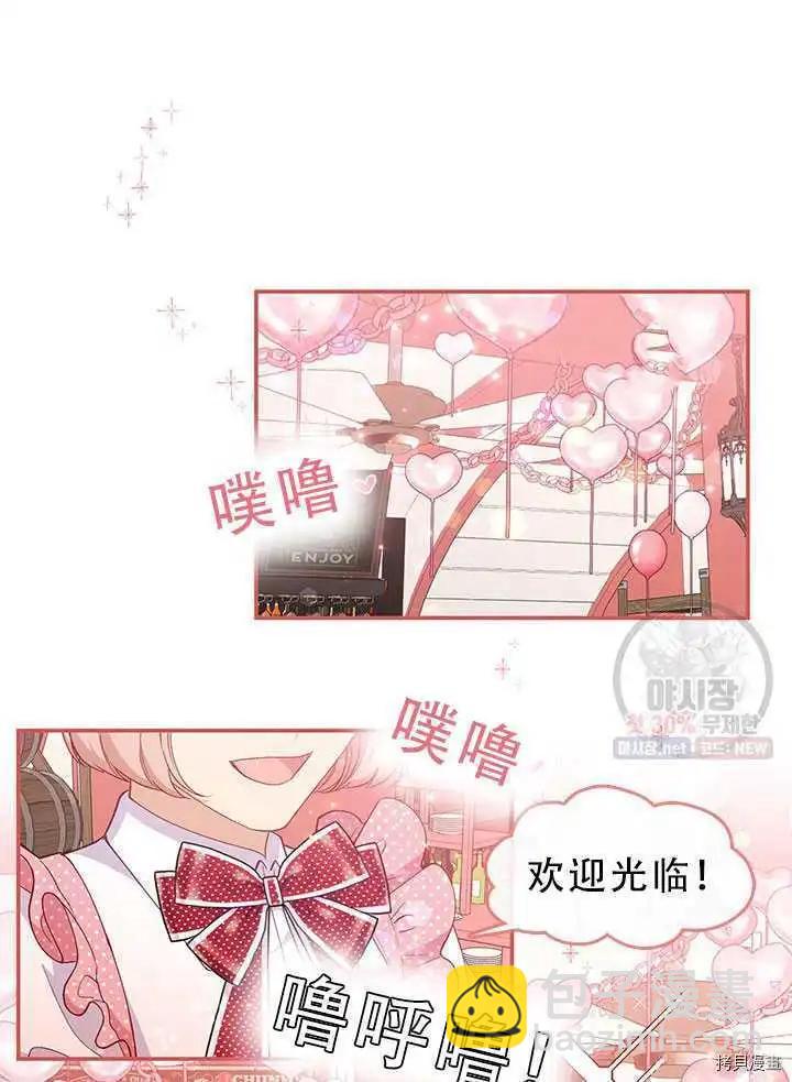 第67话40