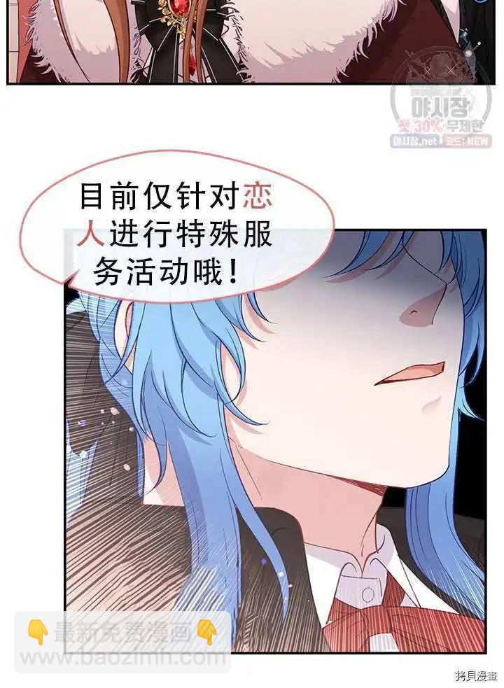 第67话45