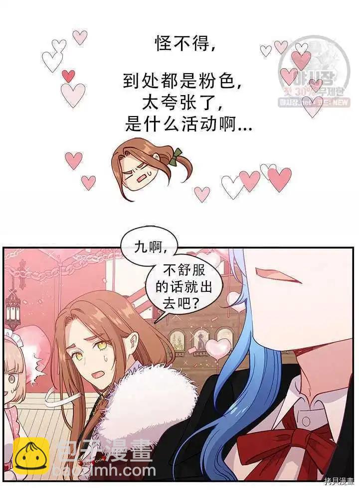 第67话46