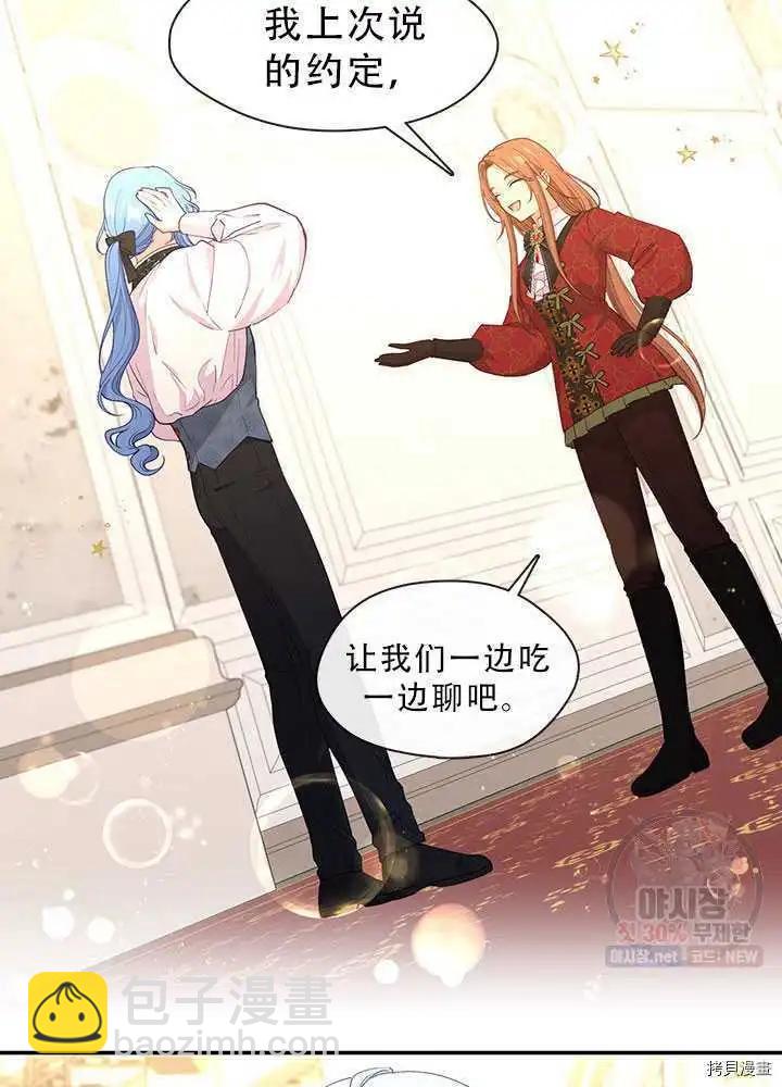 第67话5