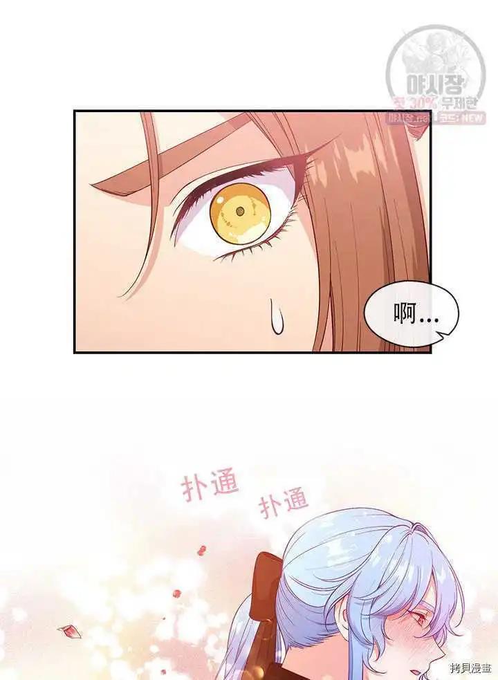 第67话51