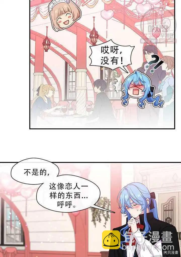 第67话55