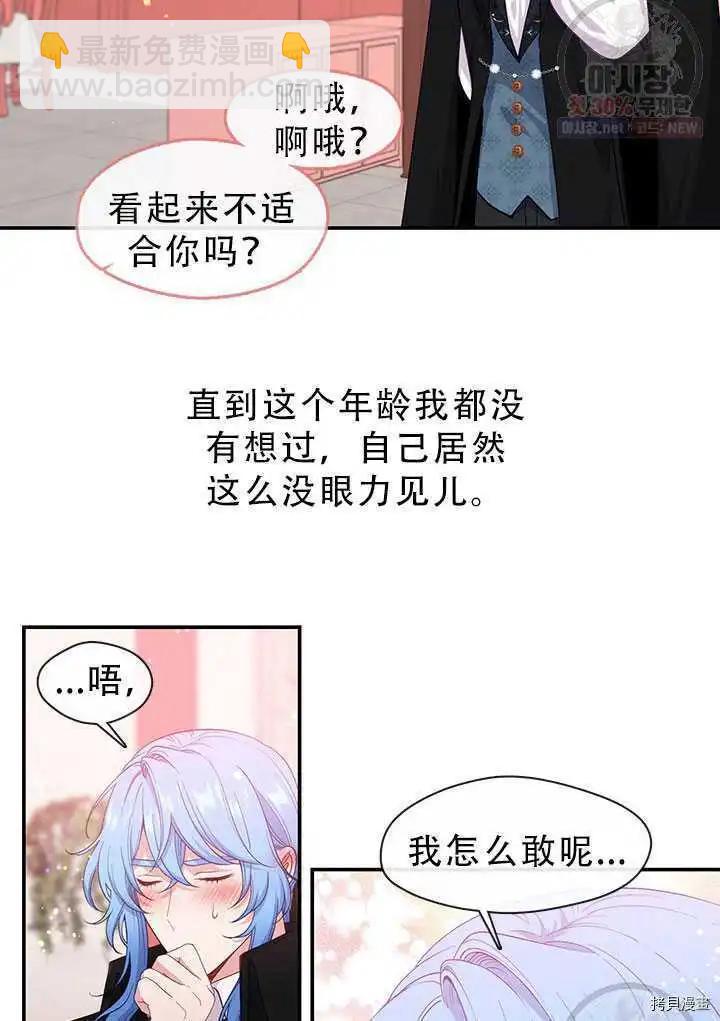 第67话56
