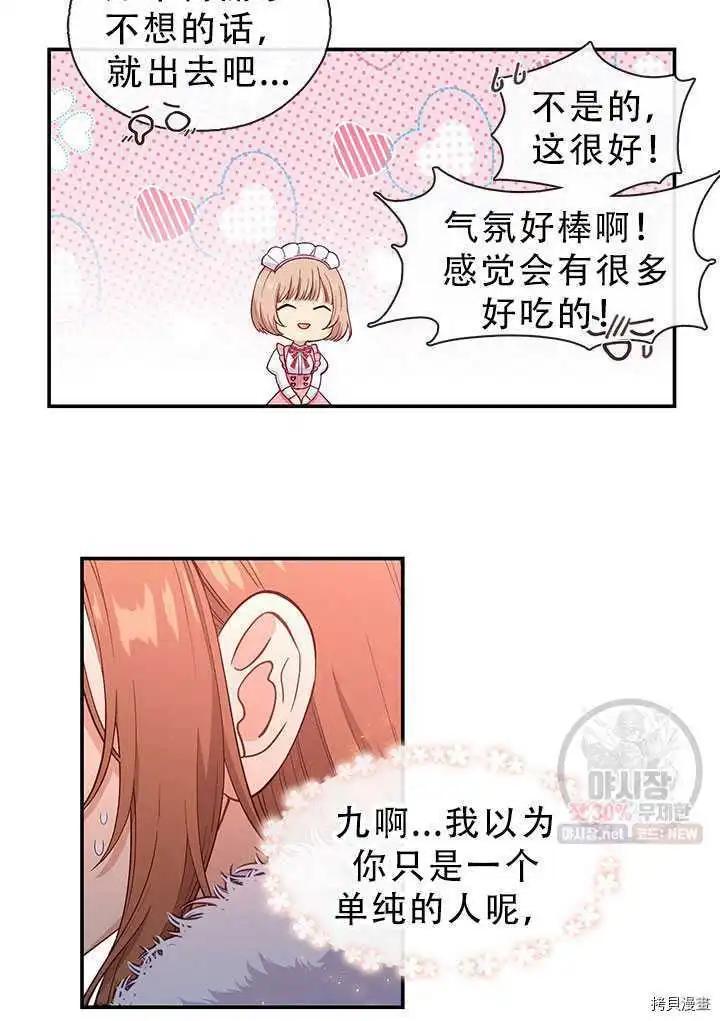 第67话59