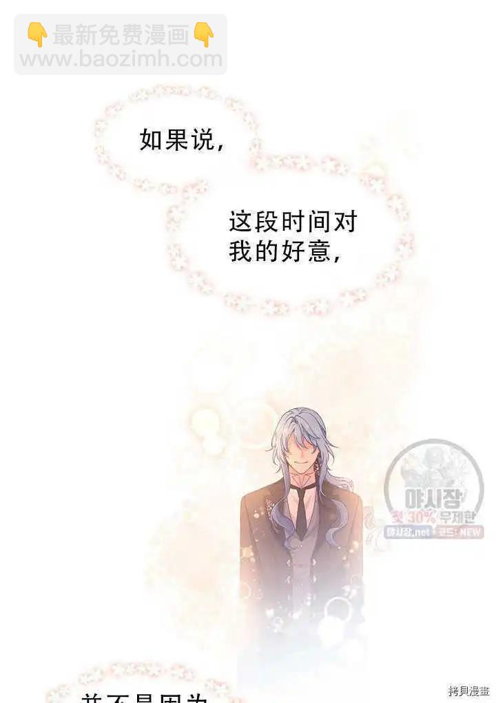 第67话60