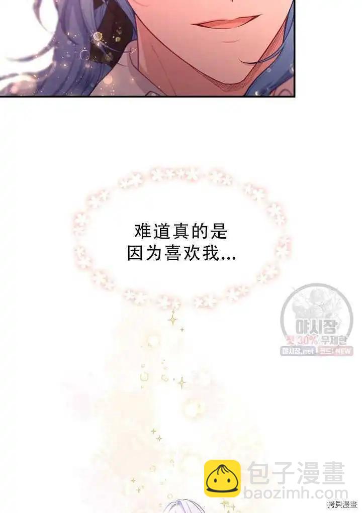 第67话62
