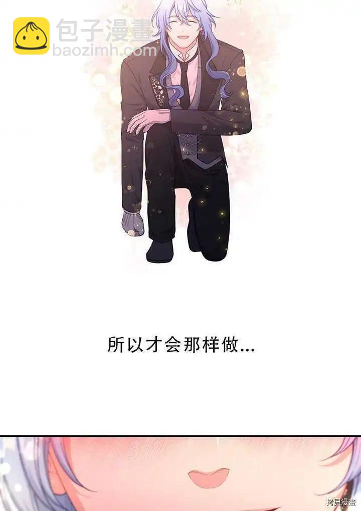 第67话63