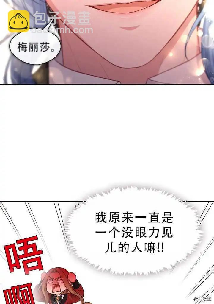 第67话64