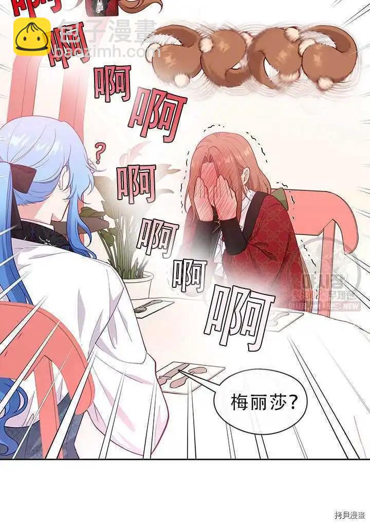 第67话65