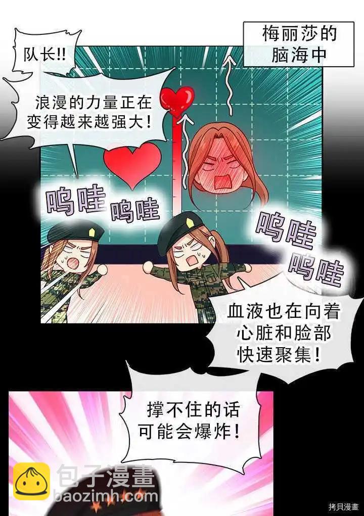 第67话66