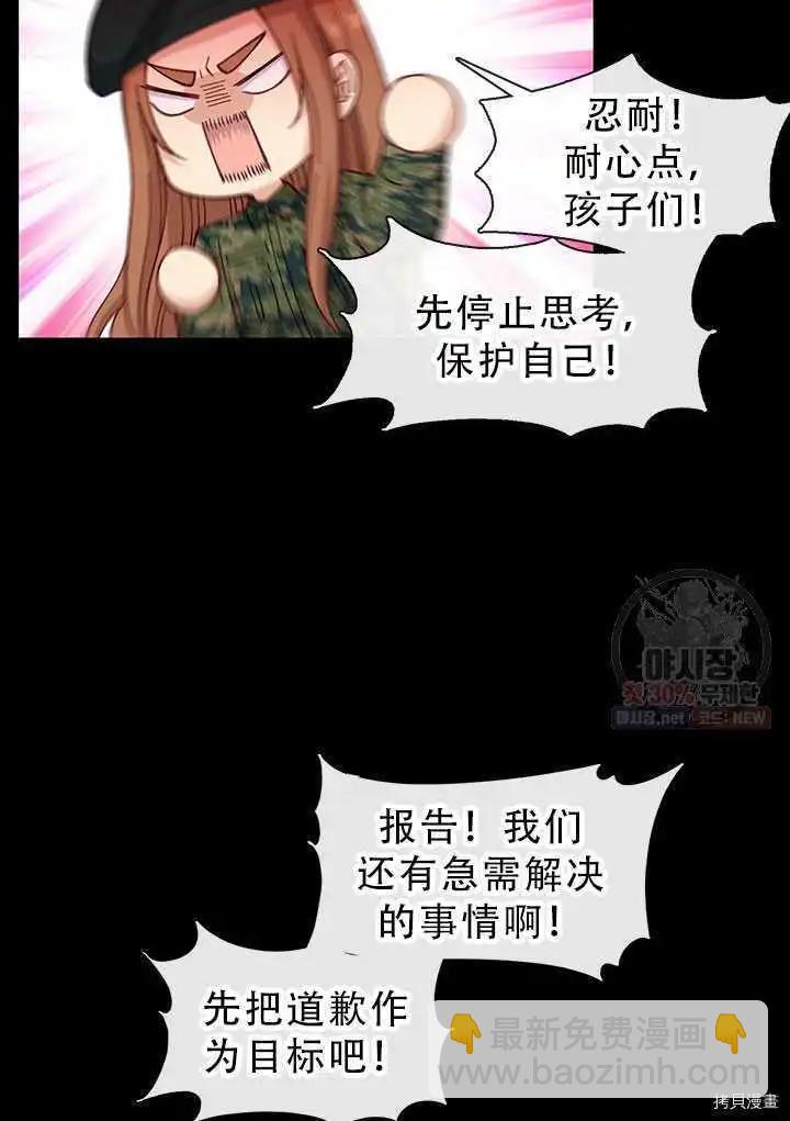第67话67