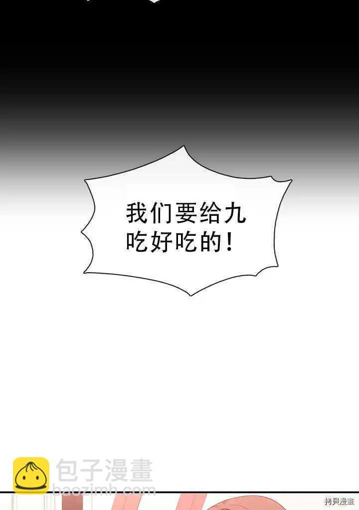第67话68