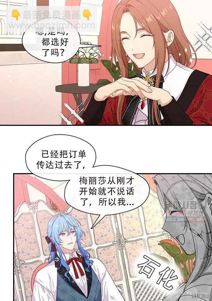 第67话69