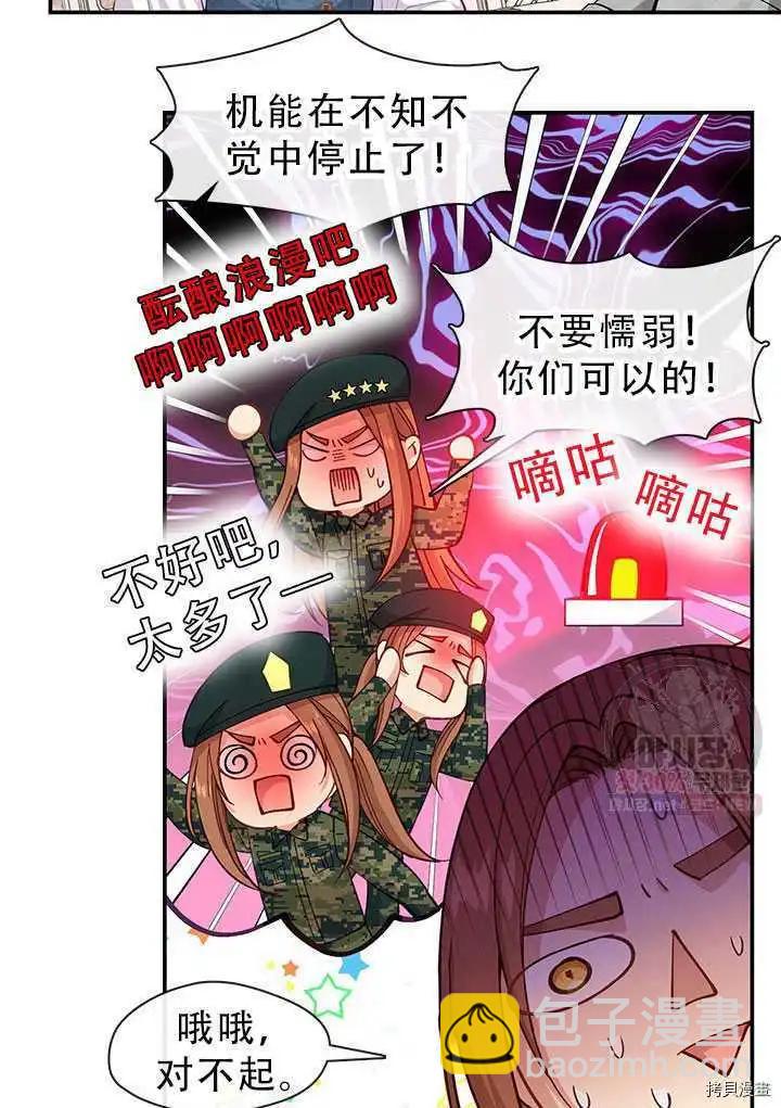 第67话70