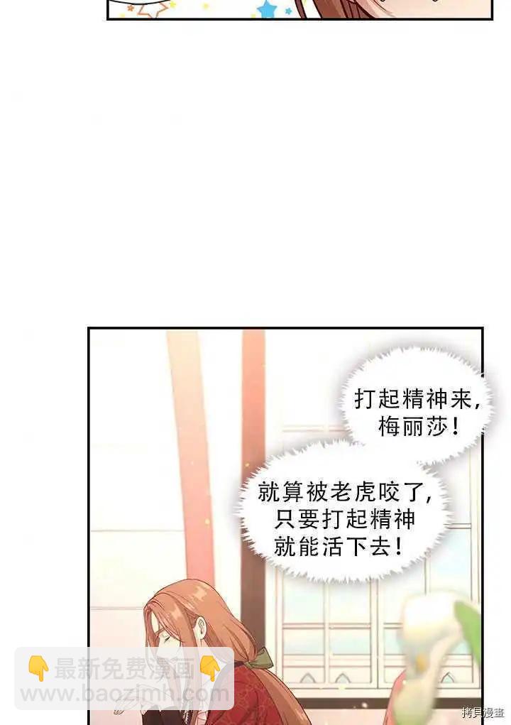 第67话71