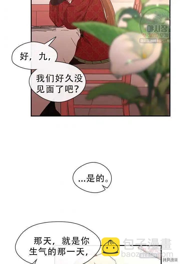 第67话72