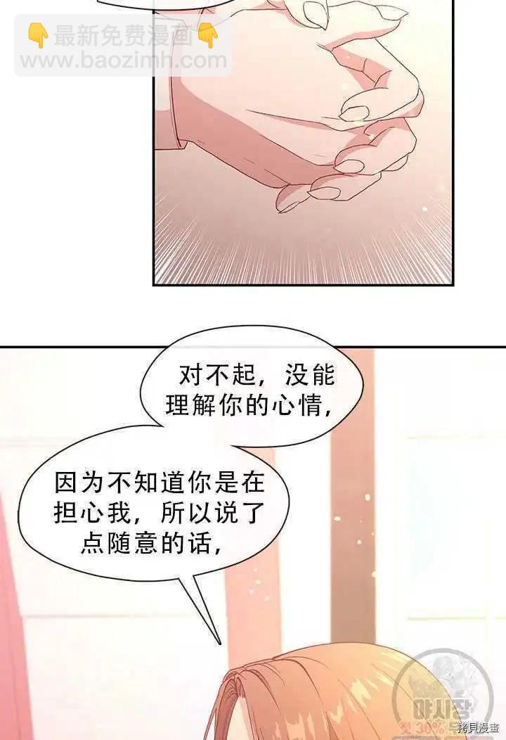 第67话73