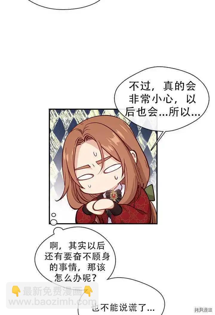 第67话75