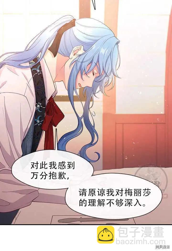 第67话77
