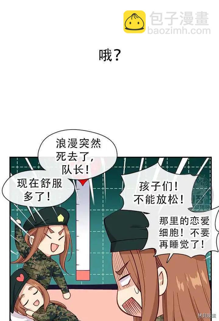 第67话78