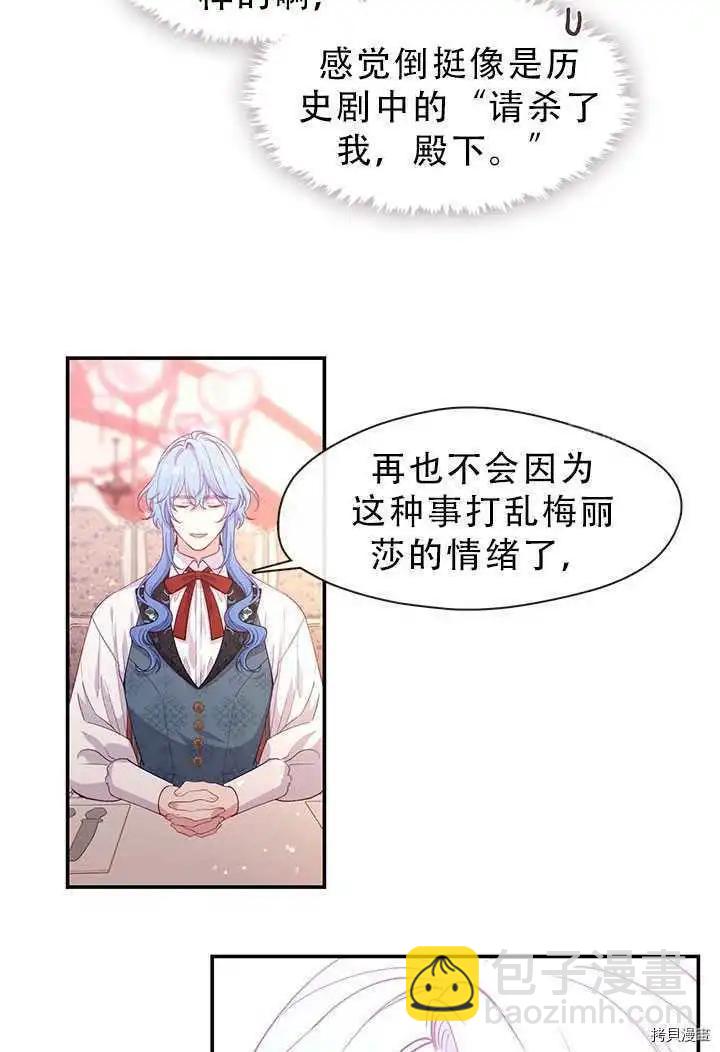 第67话80