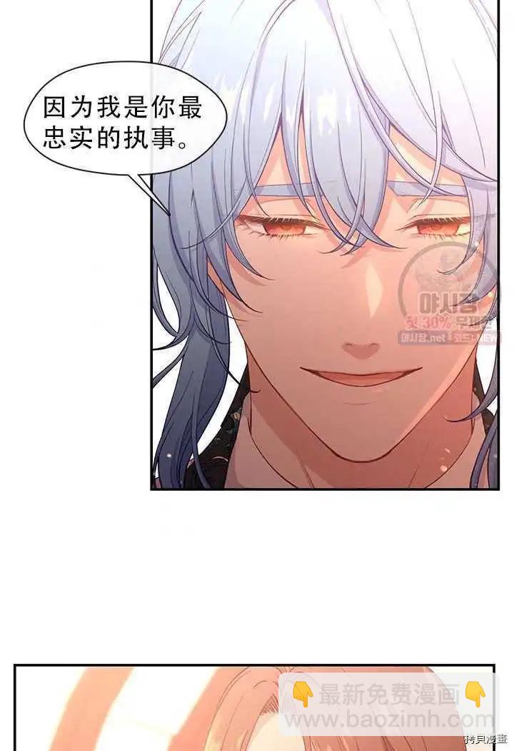 第67话81