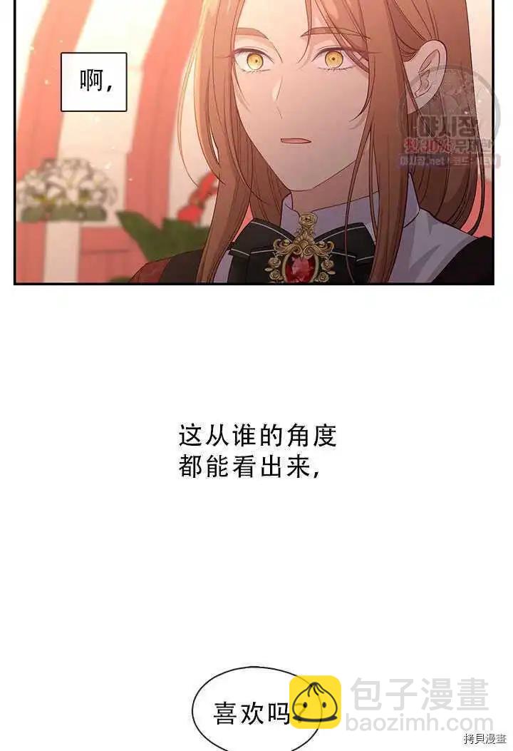 第67话82