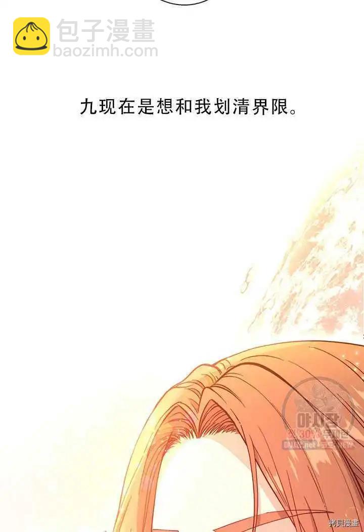 第67话83