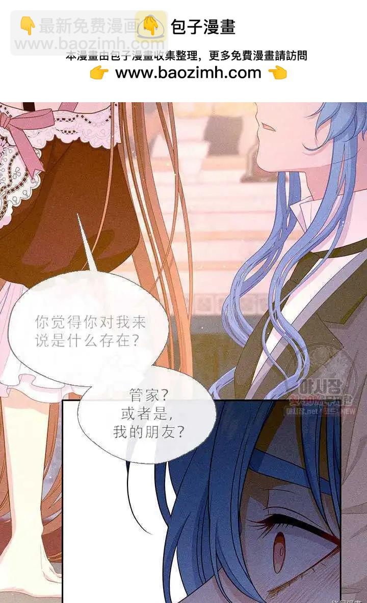 第67话9