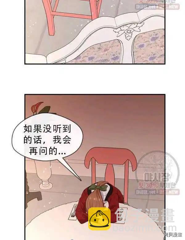 第68话11