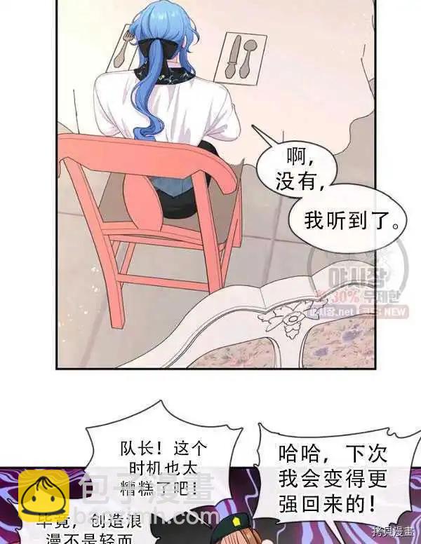 第68话12