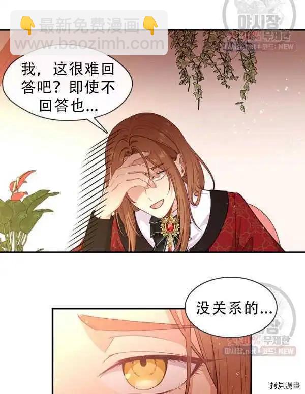 第68话14